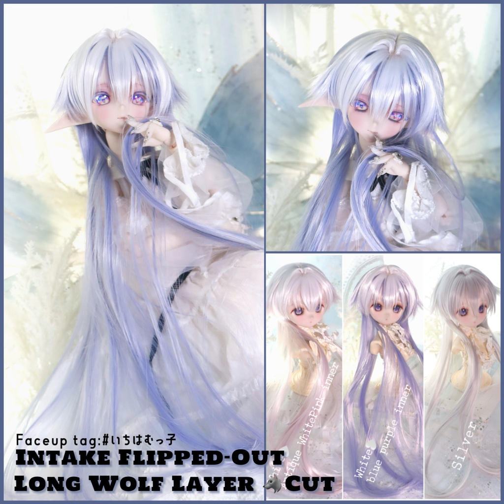「受注」1\3ドールウィッグ　8〜9インチ INTAKE FLIPPED-OUT LONG WOLF LAYER CUT インテーク外ハネ ロングウルフレイヤーカット