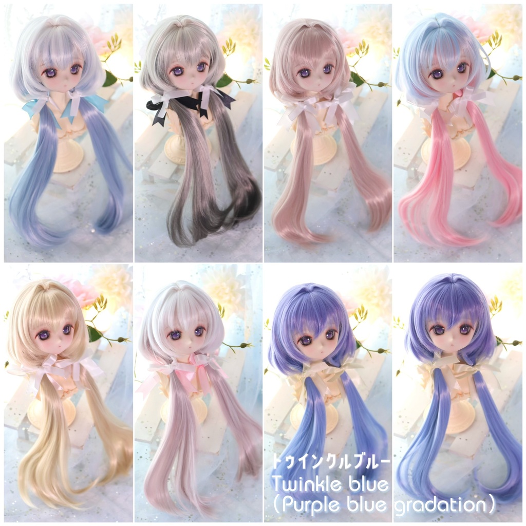 「受注」1\3ドールウィッグ　8〜9インチ Jellyfish Layer Low Twintail With intake クラゲレイヤー低ツイン（インテーク付き）