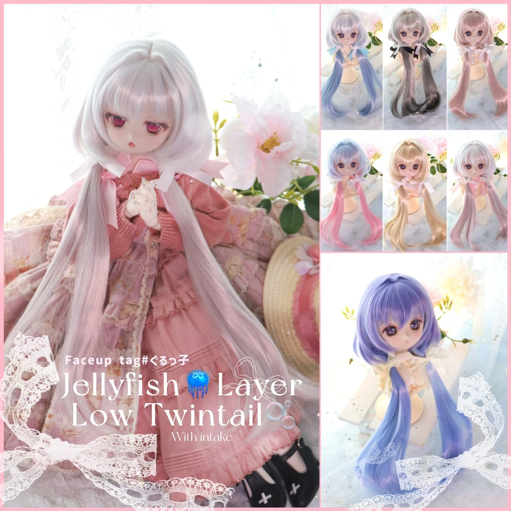 「受注」1\3ドールウィッグ　8〜9インチ Jellyfish Layer Low Twintail With intake クラゲレイヤー低ツイン（インテーク付き）