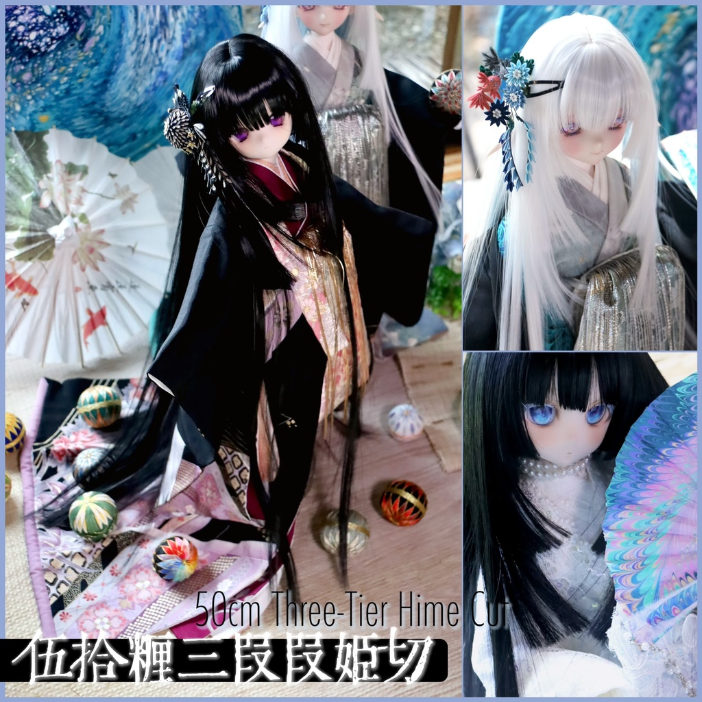 「受注」1\3ドールウィッグ　8〜9インチ 50cm、3段ロング姫カット(50cm Three-Tier Hime Cut)
