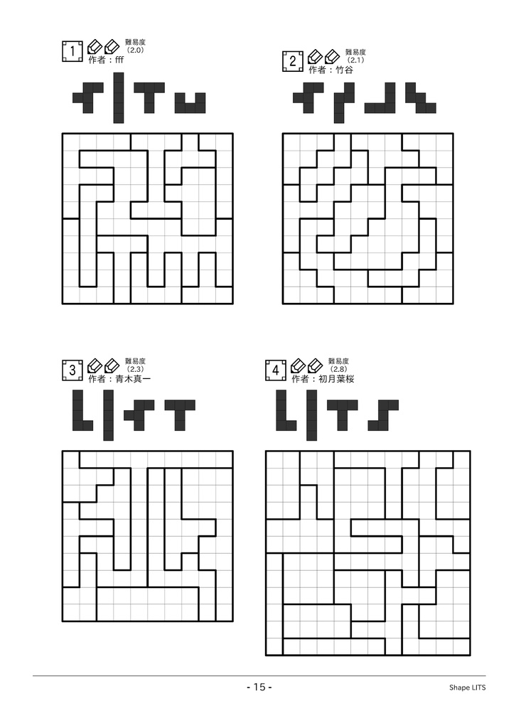 トケタ?vol.7 / Toketa vol.7