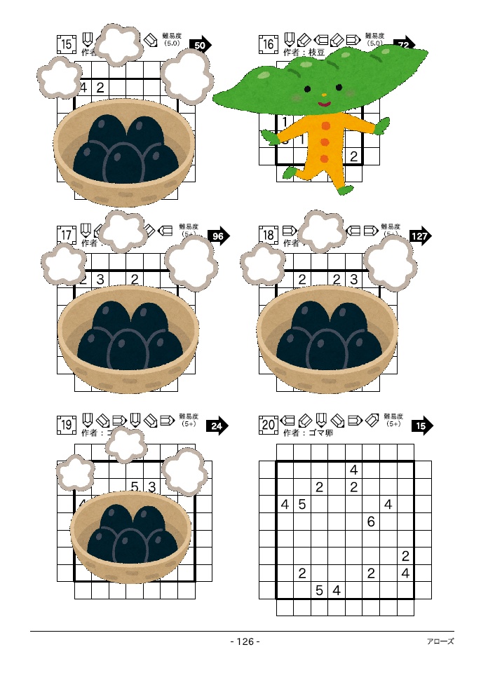 トケタ?vol.6 / Toketa vol.6