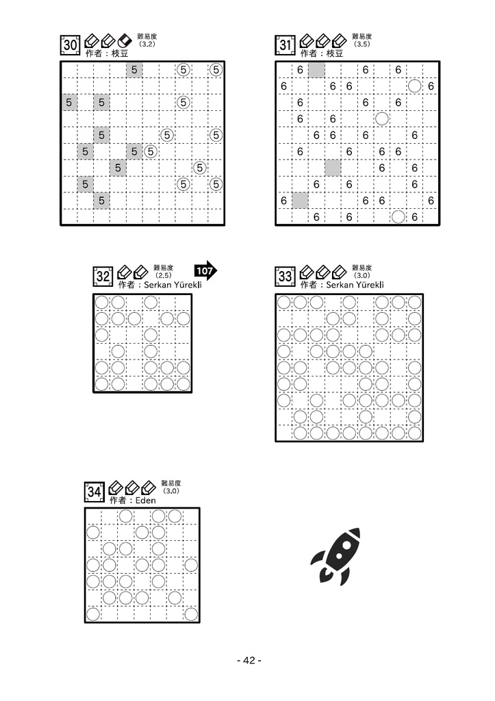 トケタ?vol.5 / Toketa vol.5