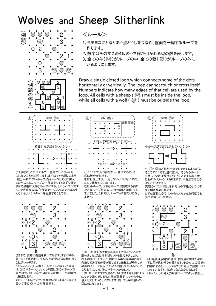 トケタ?vol.4 / Toketa vol.4