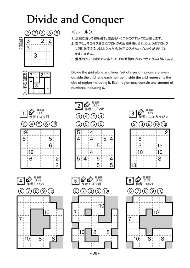 トケタ?vol.3 / Toketa vol.3
