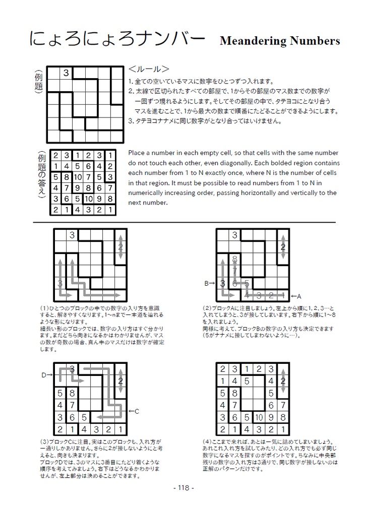 トケタ?vol.2 / Toketa vol.2