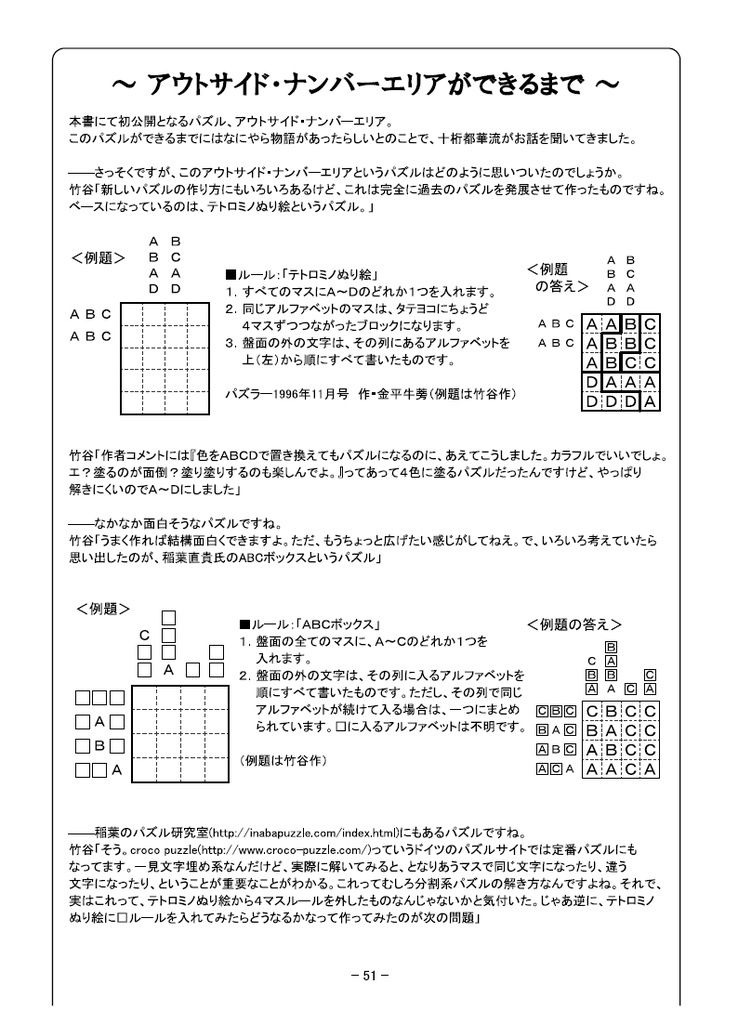 トケタ?vol.1 / Toketa vol.1
