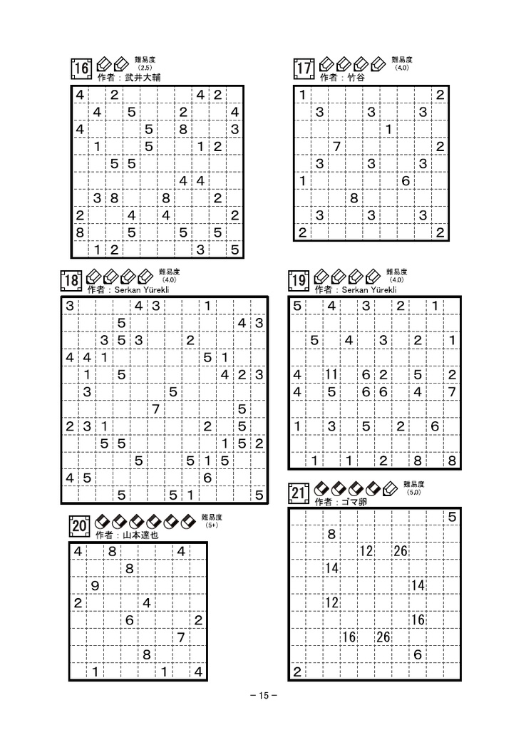 トケタ?vol.1 / Toketa vol.1