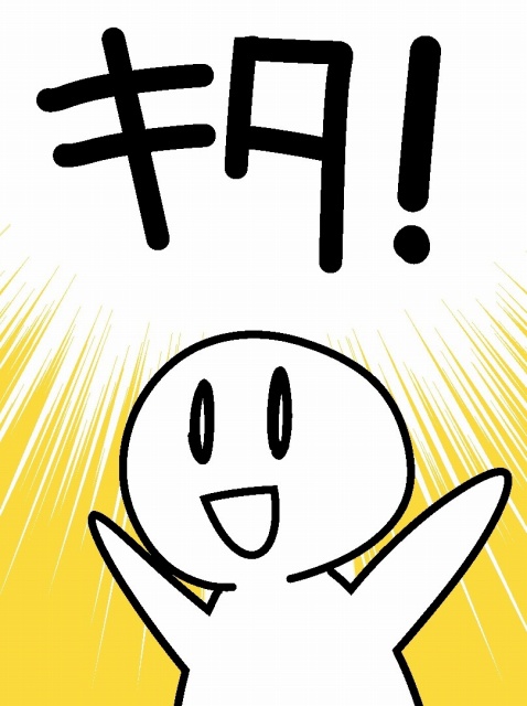 メモまとめ