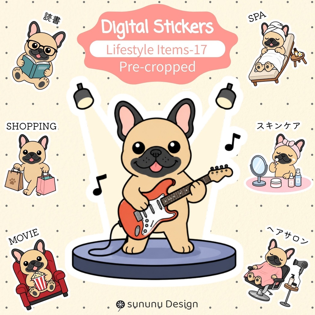 かわいい犬のデジタルステッカー17点｜趣味・お出かけ・デジタルプランナー・Goodnotes対応