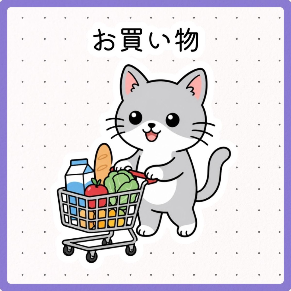 【無料お試し版】かわいい猫・うさぎ・犬のデジタルステッカー6点|Goodnotes・デジタル手帳対応