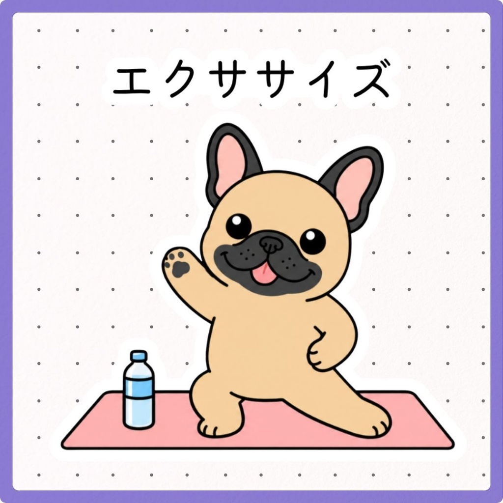 【無料お試し版】かわいい猫・うさぎ・犬のデジタルステッカー6点|Goodnotes・デジタル手帳対応