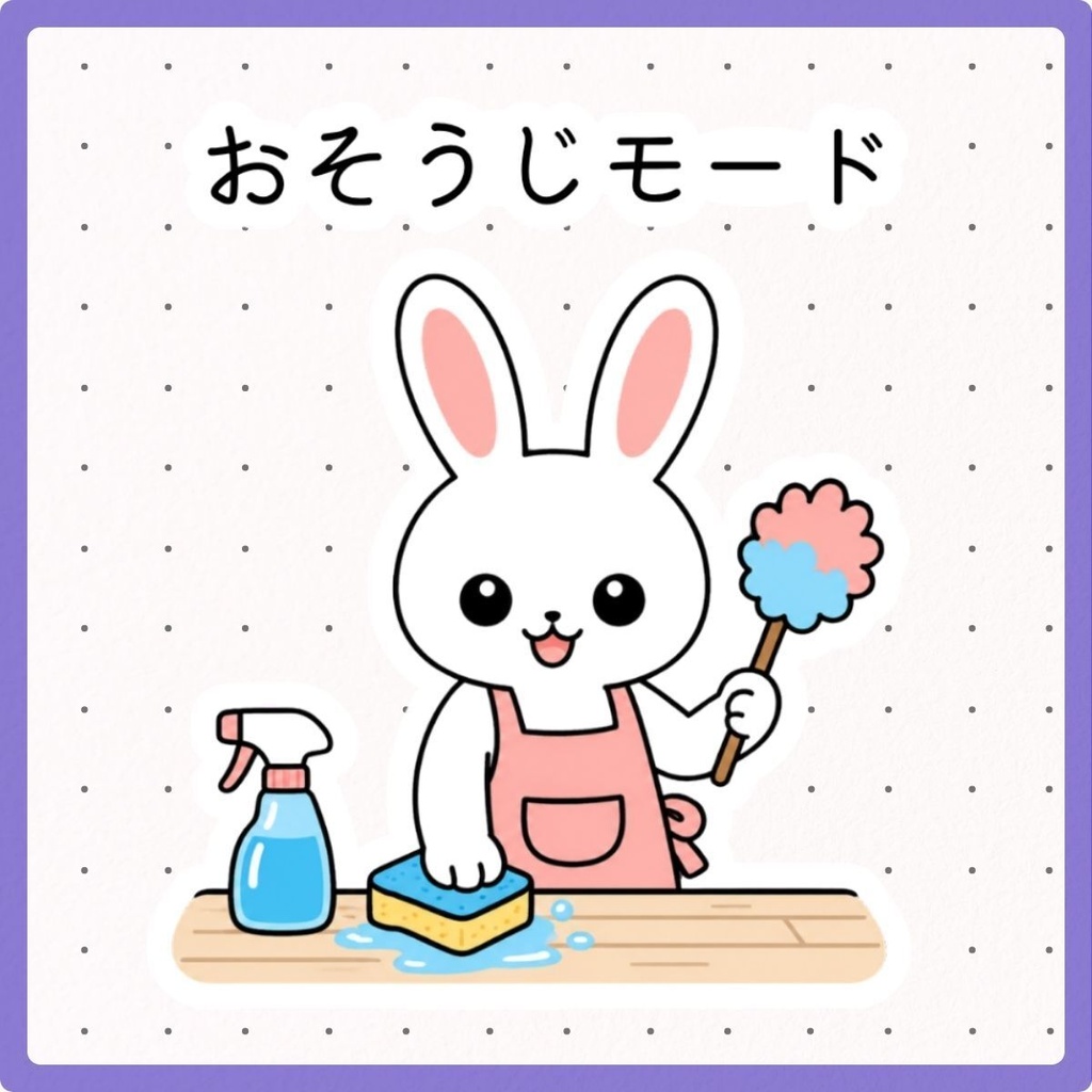 【無料お試し版】かわいい猫・うさぎ・犬のデジタルステッカー6点|Goodnotes・デジタル手帳対応