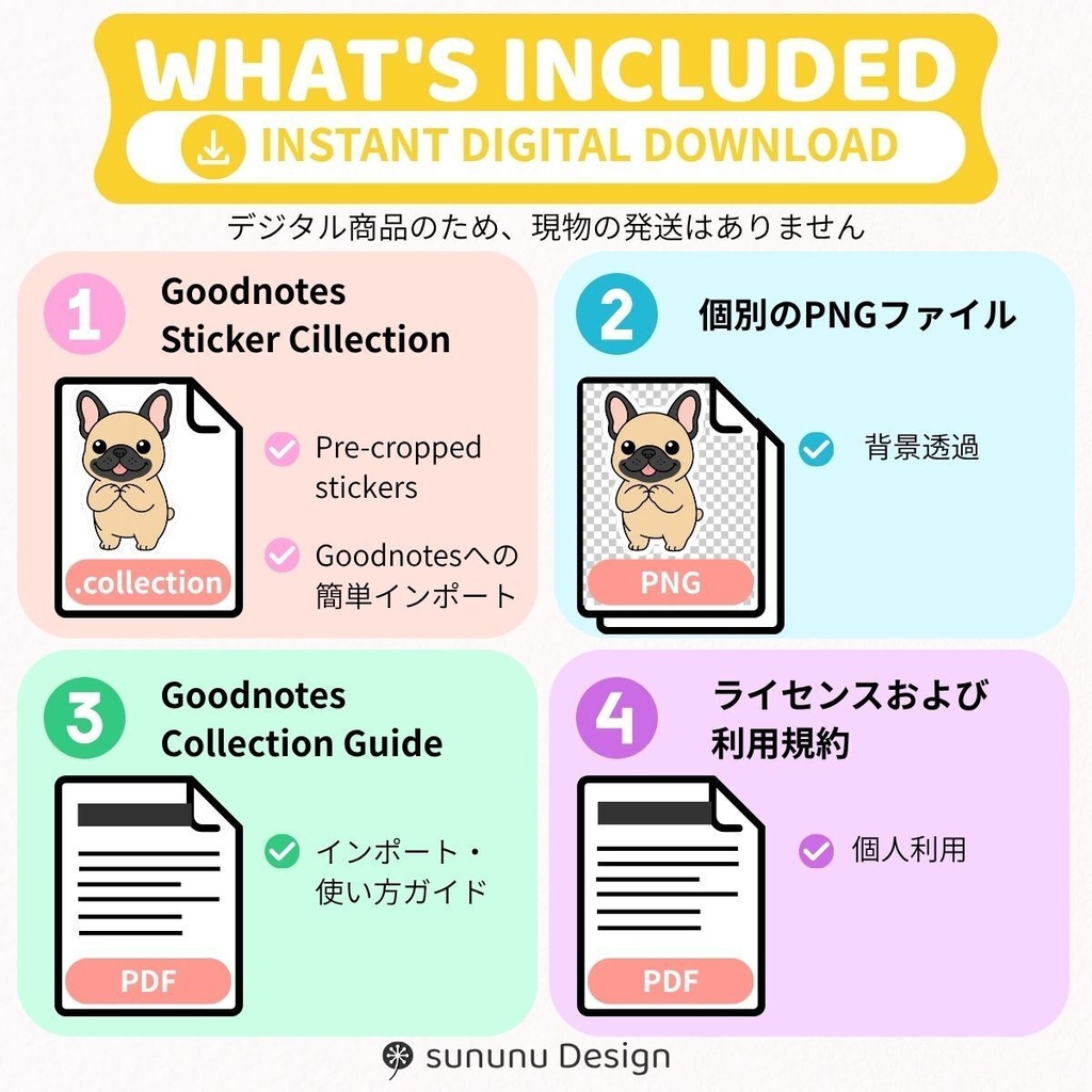 かわいい犬のクリスマスデジタルステッカー30点|デジタルプランナー・Goodnotes・デジタル手帳対応