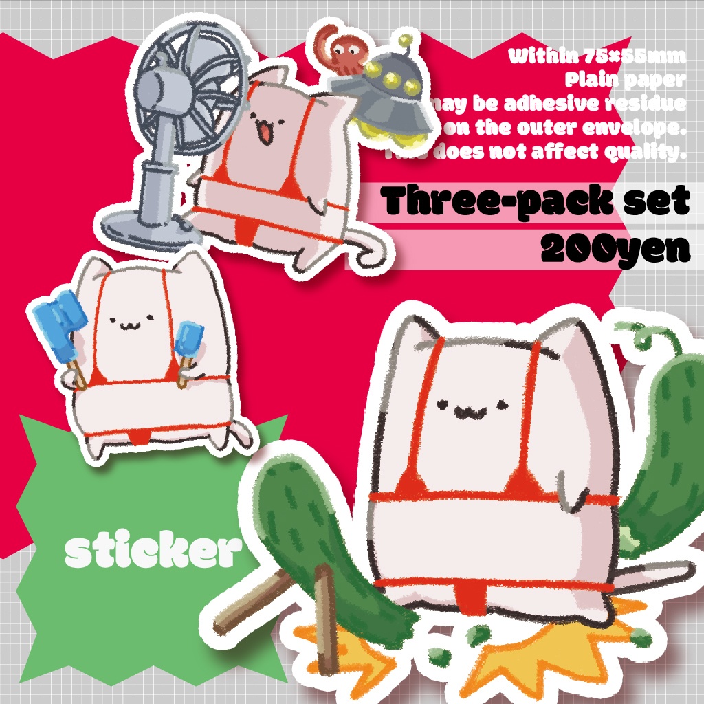 ステッカーセットB