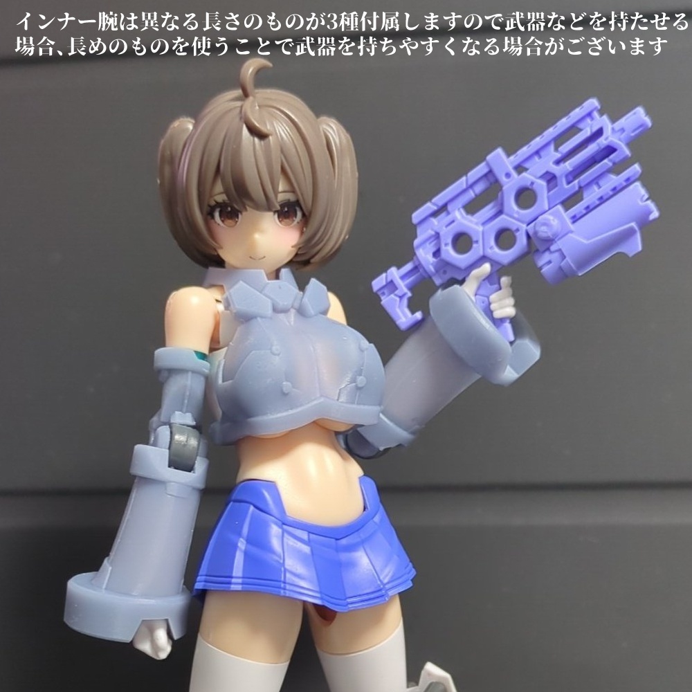 メガミデバイス用武装パーツレトロコンパニェール