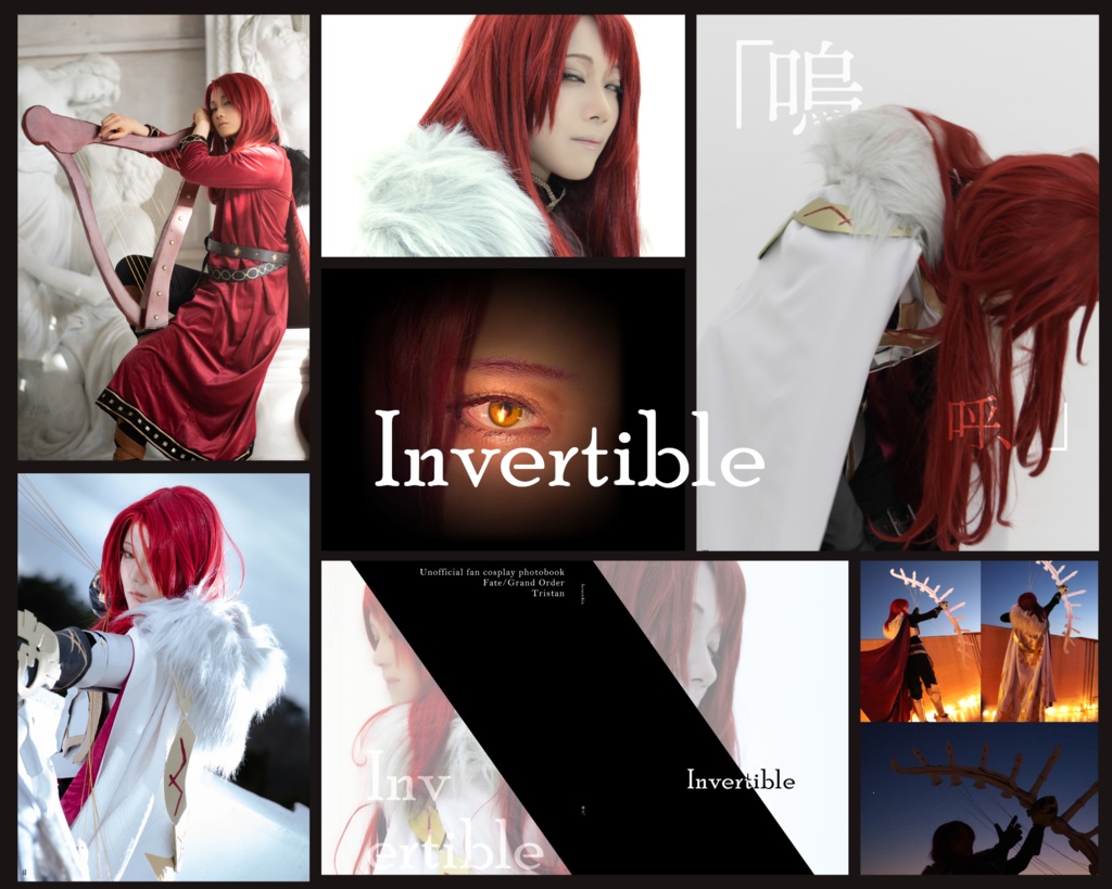 Invertible