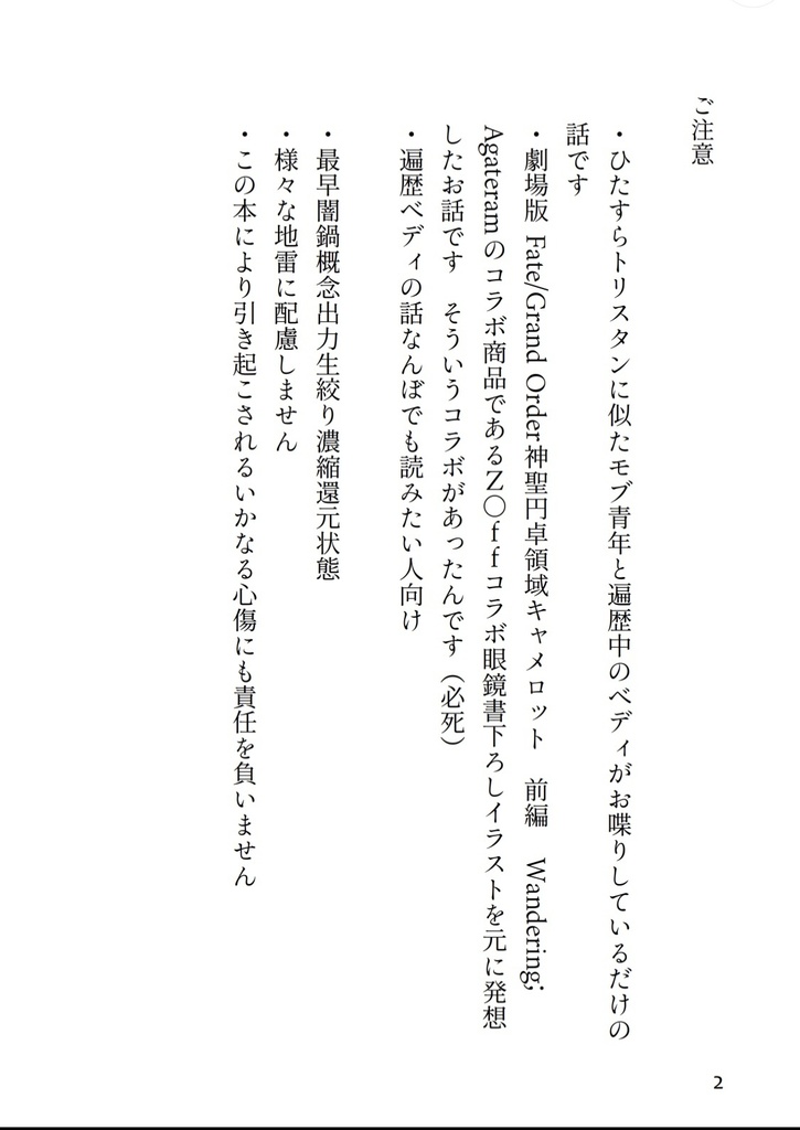 A Portrait with the Glasses