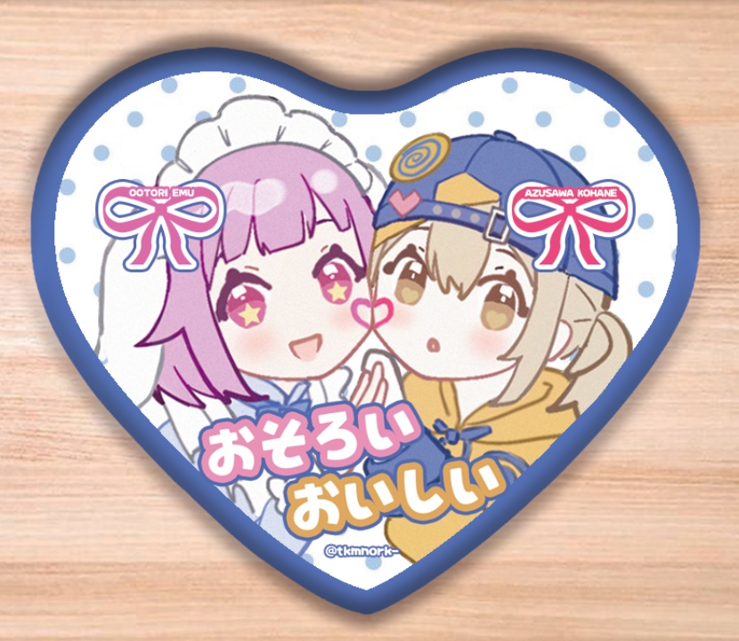 えむ&こはね　ハート缶バッジ