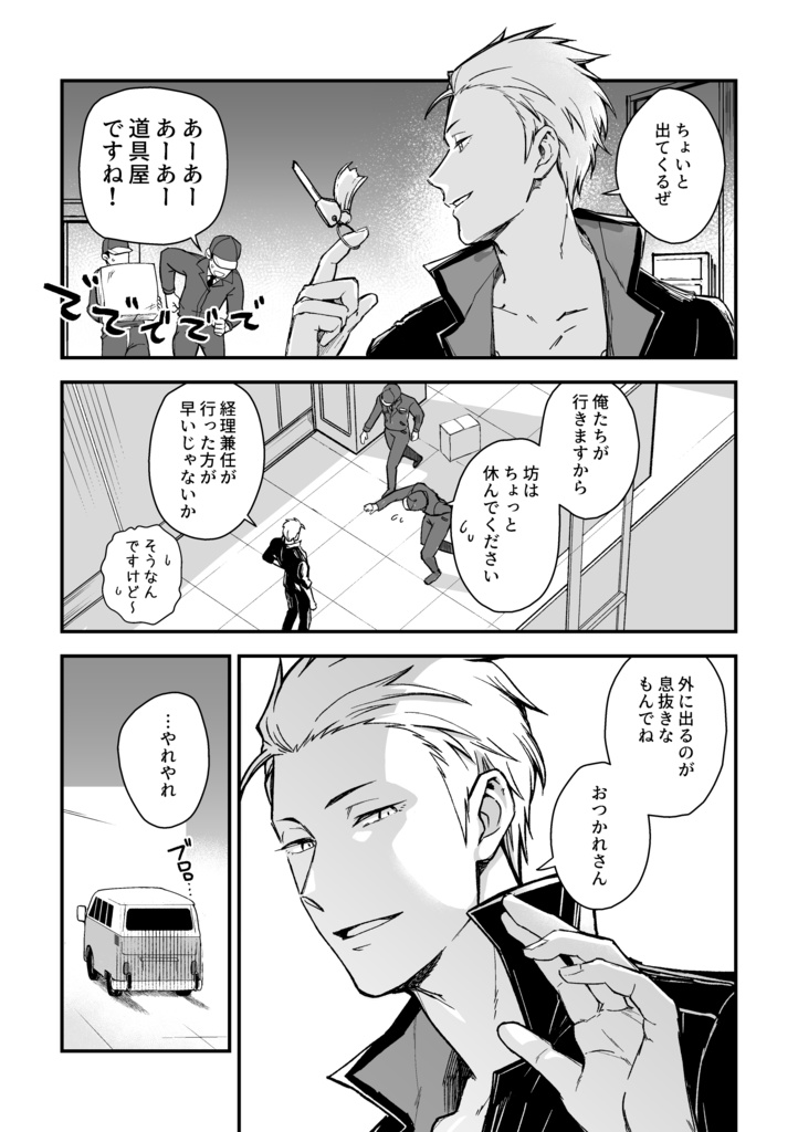 【在庫調整中】Dawn Prelude