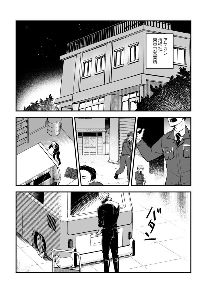 【在庫調整中】Dawn Prelude