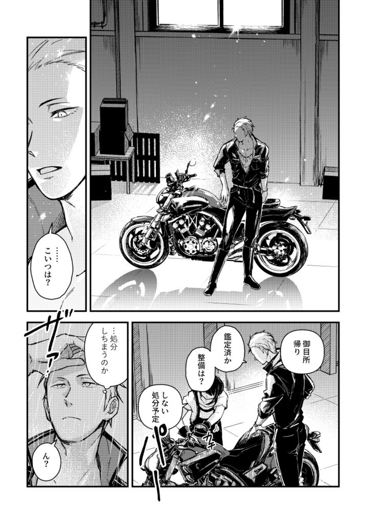 【在庫調整中】Dawn Prelude