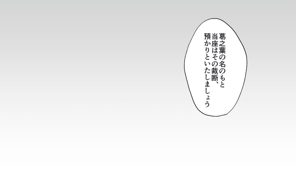 【在庫調整中】星明かり、雨のあと