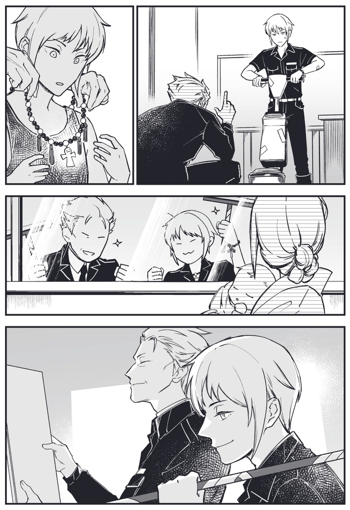 【在庫調整中】星明かり、雨のあと