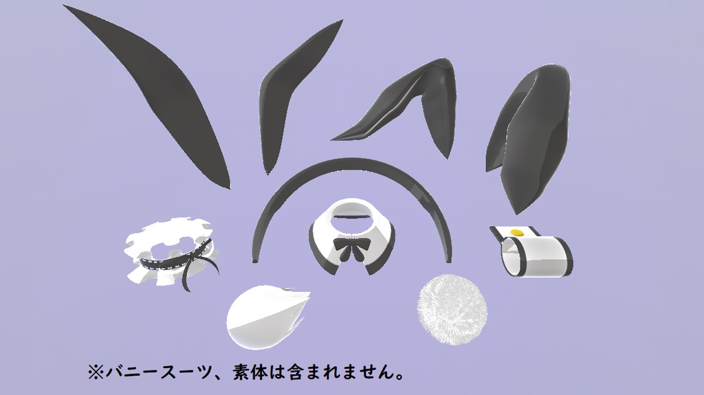 バニーガールアクセサリセット