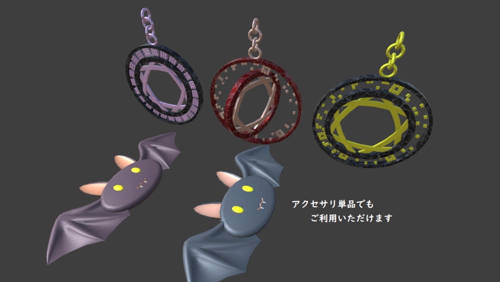 魔法使いアクセサリセット