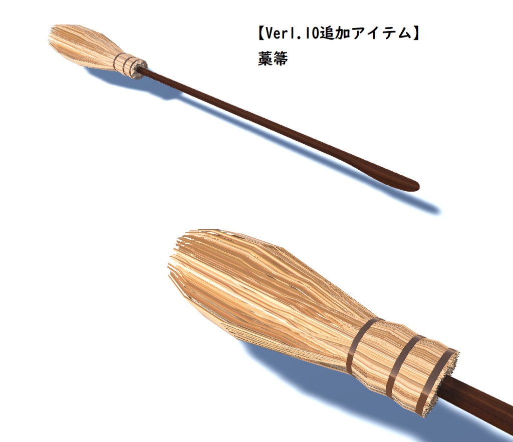 魔法使いアクセサリセット