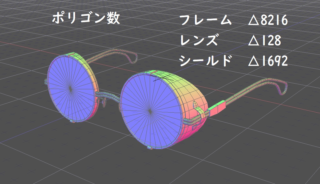 【無料あり】ラウンドサングラス