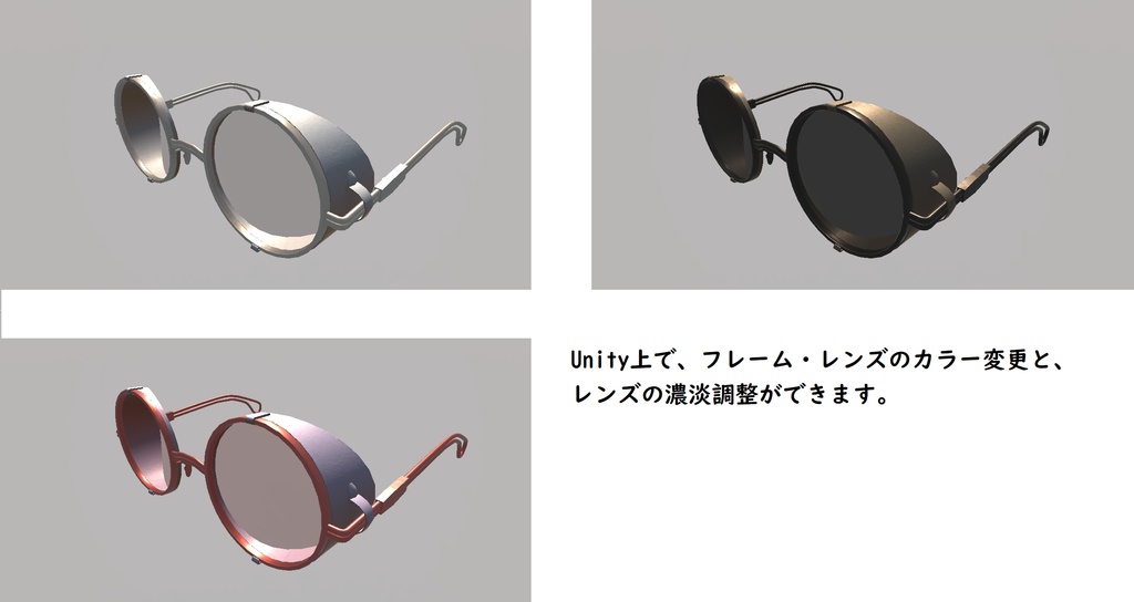 【無料あり】ラウンドサングラス