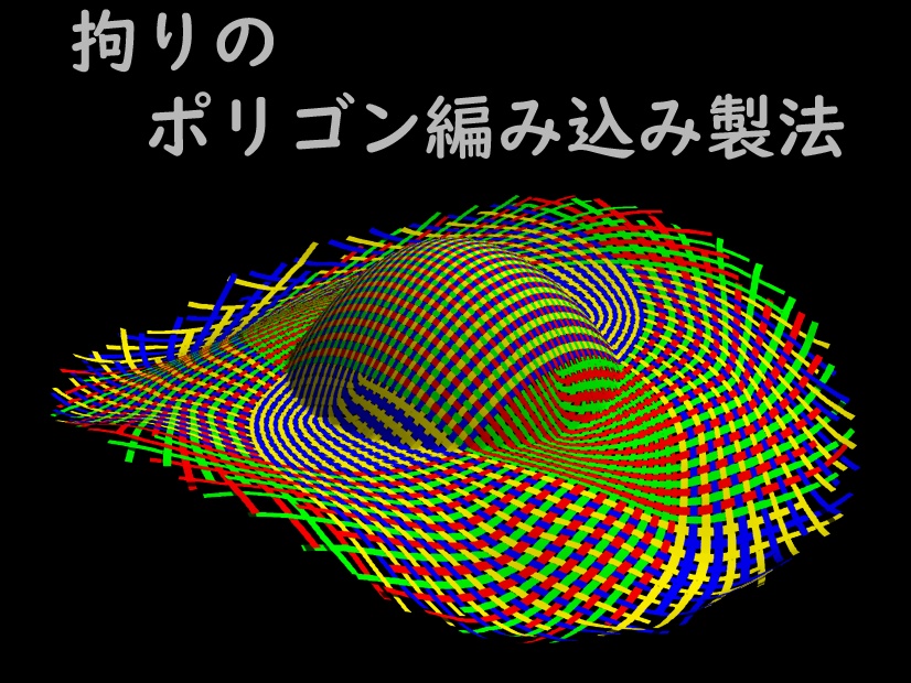 手編みの麦わら帽子