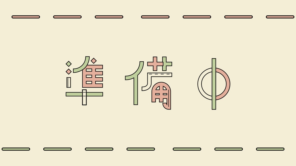 【無料・配信素材】待機画面ループ動画【Meira Base】