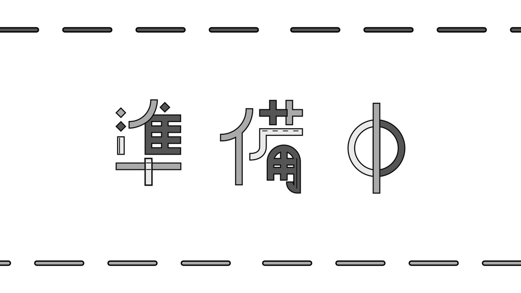 【無料・配信素材】待機画面ループ動画【Meira Base】