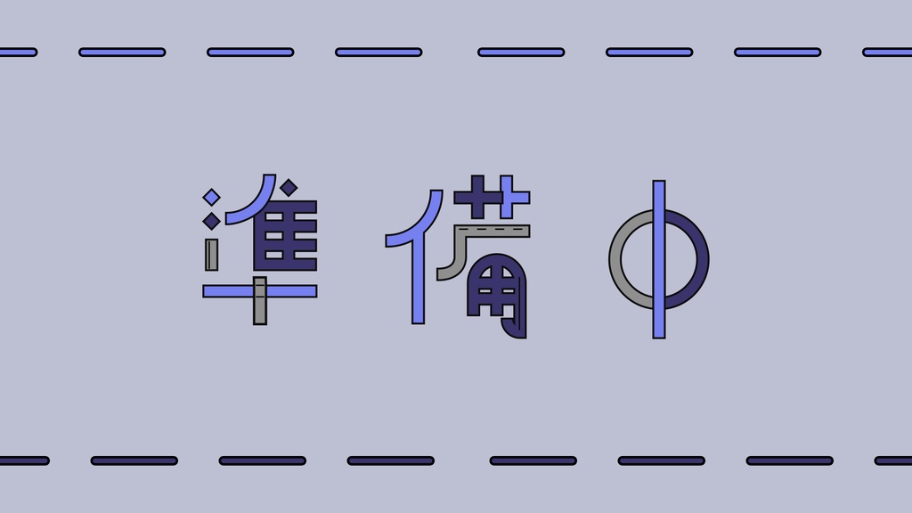 【無料・配信素材】待機画面ループ動画【Meira Base】