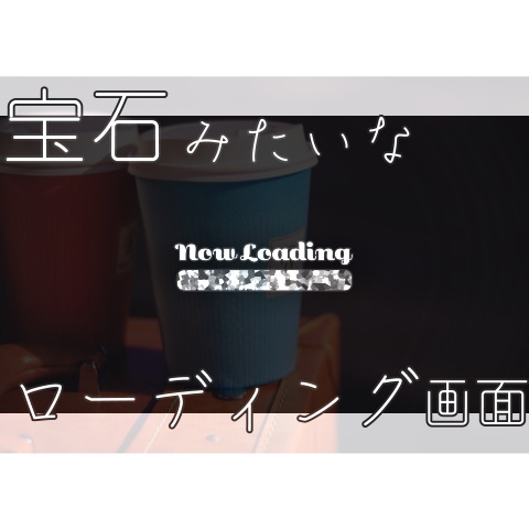 【無料・配信素材】宝石みたいな待機画面ループ動画【Meira Base】