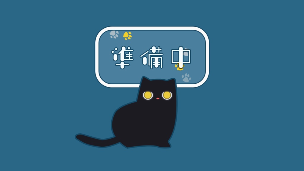 【無料・配信素材】ねこの待機画面ループ動画【Meira Base】