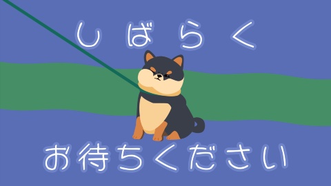【無料・配信素材】柴犬(拒否柴)の待機画面ループ動画【Meira Base】