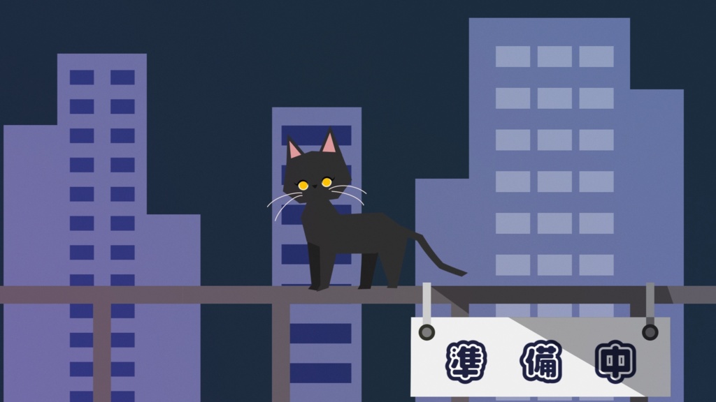 【無料・配信素材】お散歩ねこの待機画面ループ動画【Meira Base】