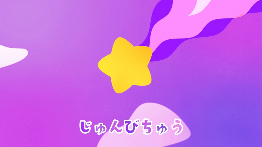 【無料・配信素材】星の待機画面ループ動画【Meira Base】