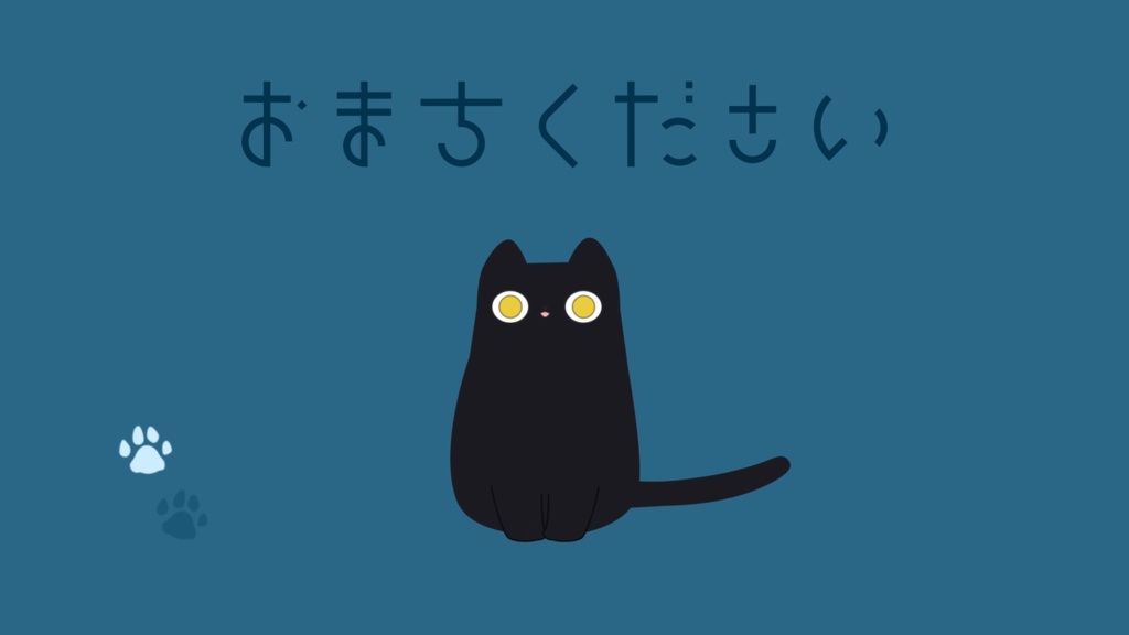 【無料・配信素材】ねこの待機画面ループ動画②【Meira Base】