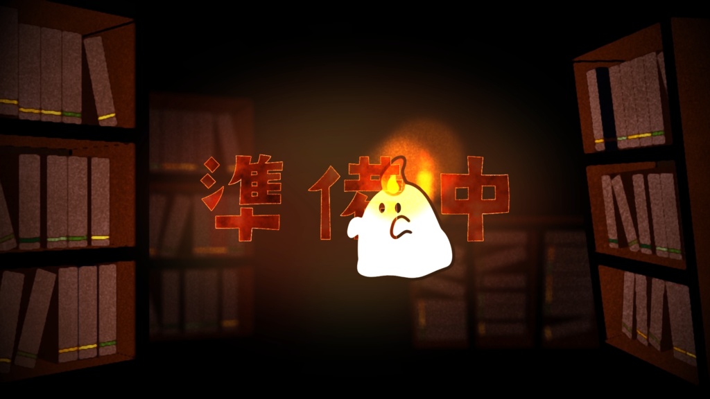 【無料・配信素材】おばけの配信用ループ動画素材【Meira Base】