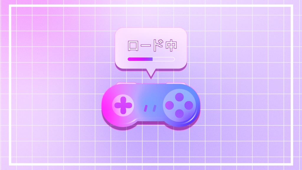 【無料・配信素材】レトロコントローラーの待機画面ループ動画【Meira Base】