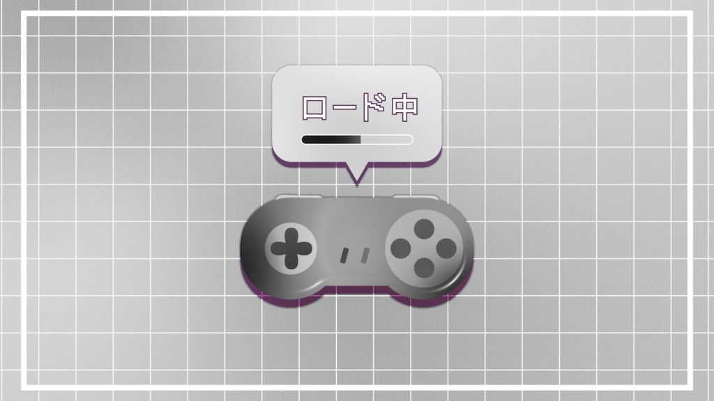 【無料・配信素材】レトロコントローラーの待機画面ループ動画【Meira Base】