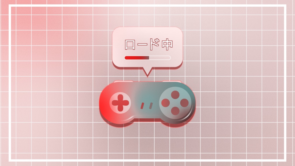 【無料・配信素材】レトロコントローラーの待機画面ループ動画【Meira Base】