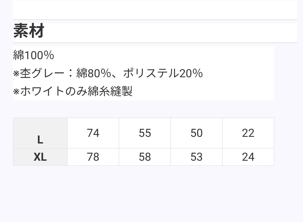 酒場ばすぴすTシャツ【XL】