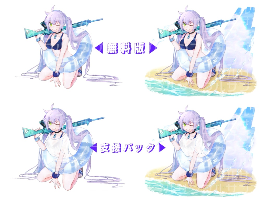 【フリー素材】TRPG向け立ち絵