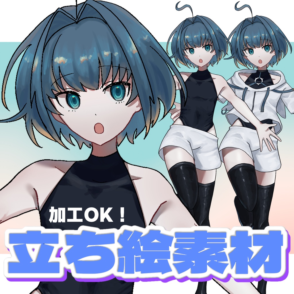 【フリー素材】TRPG向け立ち絵